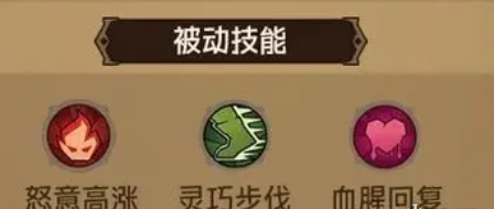 痛割流血流玩法推薦