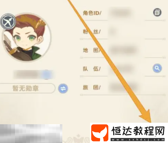 兌換碼使用方法分享