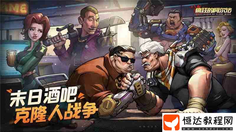 瘋狂的阿爾法禮包碼2025最新