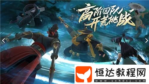 新笑傲江湖手游神器獲取方法及升級(jí)技巧全解析
