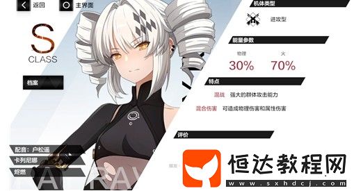 戰(zhàn)雙帕彌什燼燃和爆裂哪個(gè)更強(qiáng)？全面對(duì)比分析角色強(qiáng)度與上手難度