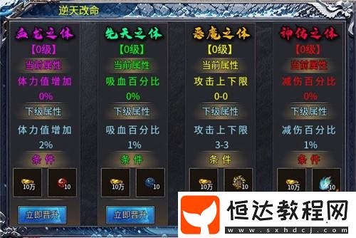 996傳奇盒子“初夏八年冰雪”拼出傳奇手游熱血一刻
