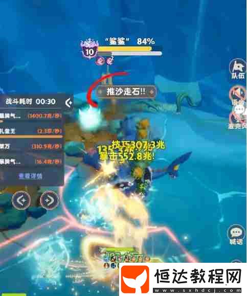 暗河激浪大魚(yú)副本打法攻略