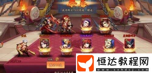 少年三國志2元寶使用技巧：如何最劃算地使用元寶提升游戲體驗(yàn)