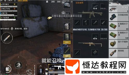 和平精英冰雪年獸刷新位置及馴服攻略：如何找到并馴服新怪獸