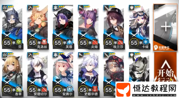 明日方舟6-2三星完美通關攻略：低配、堵門打法全解析