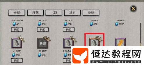 背包儲物空間提升方法
