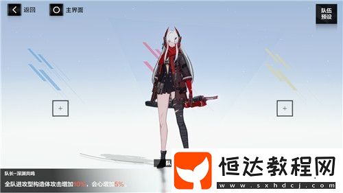 戰(zhàn)雙帕彌什深紅之淵獲取方法詳解：活動卡池與幻痛囚籠商店兌換攻略