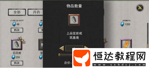 背包儲物空間提升方法