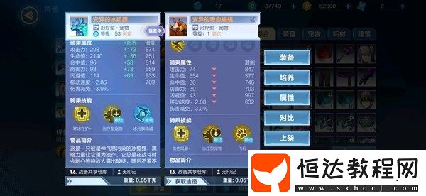 我的起源奶媽治療回復(fù)量提升方法：攻擊力與治療強(qiáng)度雙管齊下