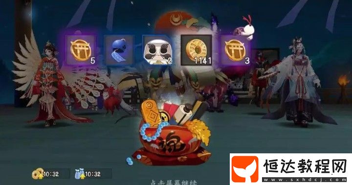 陰陽師新年祭挑戰(zhàn)攻略：陣容搭配與活動時間詳解，輕松獲取額外獎勵