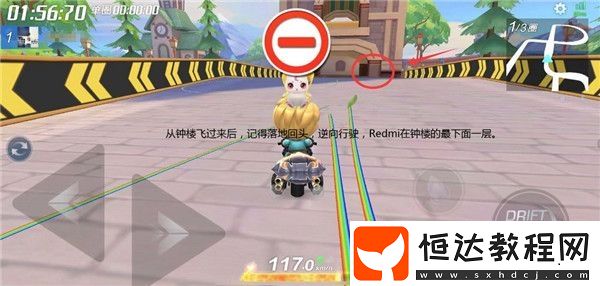跑跑卡丁車手游城鎮(zhèn)鐘樓Redmi位置詳解：圣誕活動任務(wù)攻略