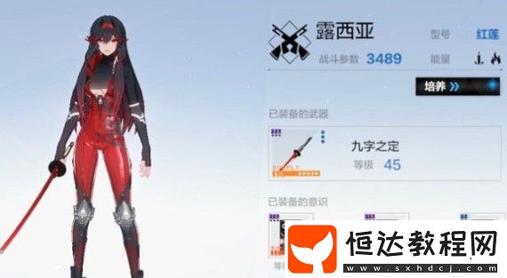 戰(zhàn)雙帕彌什幻痛囚籠武藏通關(guān)打法技巧與強(qiáng)度分析，助你輕松擊敗BOSS