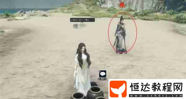 逆水寒手游醉夢謫仙奇遇任務(wù)攻略分享