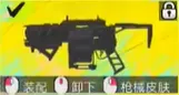 武器使用攻略大全