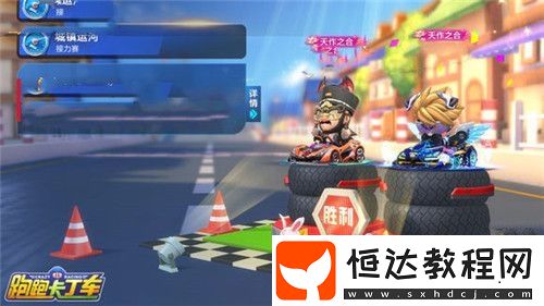 跑跑卡丁車手游地老天荒稱號(hào)獲取攻略：如何快速提升摯愛(ài)等級(jí)至15級(jí)