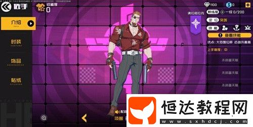 王牌戰(zhàn)士項圈技能詳解：雙槍爆發(fā)與團(tuán)隊護(hù)盾的完美結(jié)合
