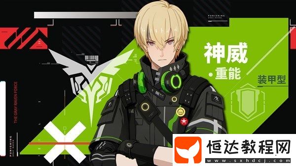 戰(zhàn)雙帕彌什12月30日更新內(nèi)容詳解：極地暗流主題限定卡池上線及BUG修復(fù)與體驗(yàn)優(yōu)化