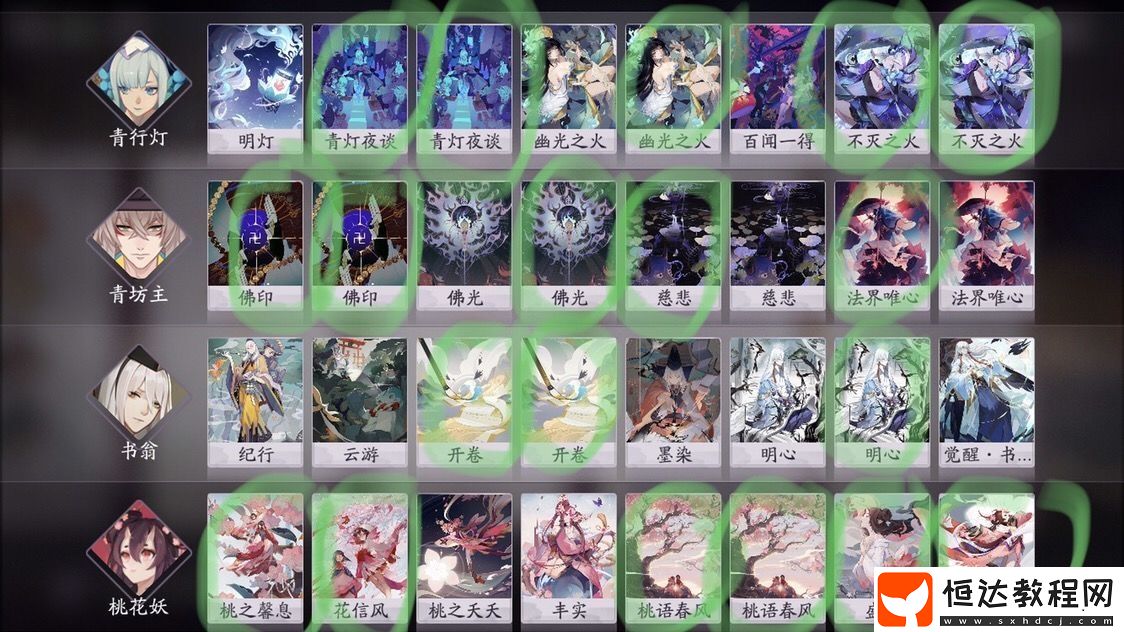 陰陽師百聞牌6-3過關(guān)攻略：輕松通關(guān)劇情第六章第三話技巧分享