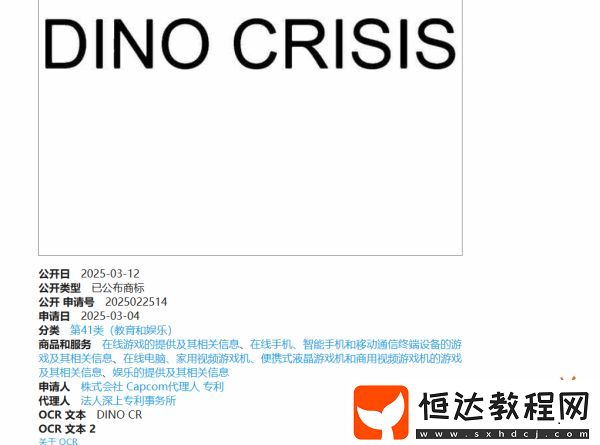 3月12日游戲早報