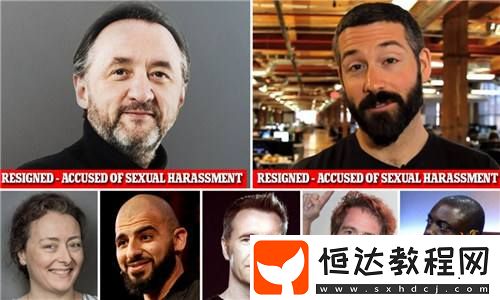 爛完了！育碧三位前高管因性騷擾和種族歧視被法院審查
