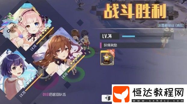 雙生視界冰雪愛麗絲BOSS通關(guān)攻略：如何高效擊敗冰雪愛麗絲及技能躲避技巧