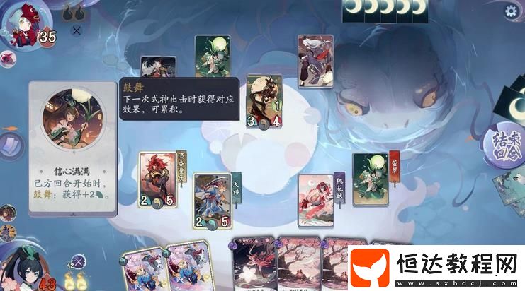 陰陽師百聞牌秘聞7-4匣中少女通關(guān)攻略：陣容選擇與技能解析