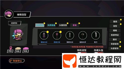 失落城堡手游瘋國(guó)王法杖獲取方法詳解：活動(dòng)任務(wù)攻略與裝飾品用途