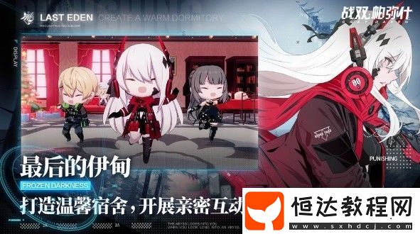 戰(zhàn)雙帕彌什S-6通關(guān)攻略：新春活動(dòng)第二彈關(guān)卡挑戰(zhàn)與角色選擇技巧