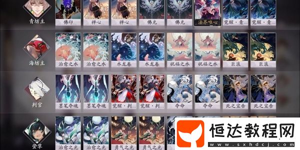 陰陽師百聞牌雙抗毒奶流搭配攻略：青坊主、海坊主、判官、螢草陣容詳解