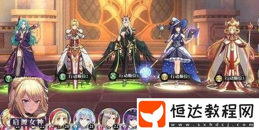 啟源女神伊莎貝拉神器選擇指南：如何為伊莎貝拉挑選最佳神器以提升PVE表現(xiàn)
