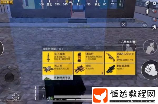 和平精英極寒模式上線時(shí)間及玩法詳解：如何保持體溫攻略