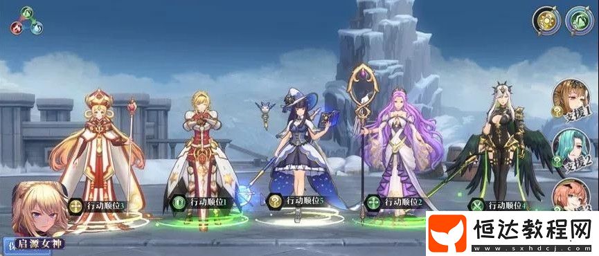 啟源女神主流陣容選擇指南：火水隊(duì)與地光隊(duì)搭配攻略詳解