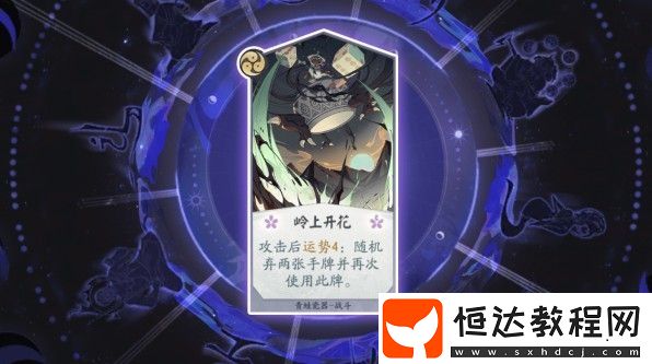 陰陽(yáng)師百聞牌運(yùn)勢(shì)流卡組推薦：青蛙瓷器、座敷童子、妖琴師、山兔陣容搭配攻略