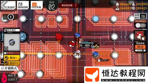 少女前線臨界點(diǎn)EX-11推箱子通關(guān)攻略：詳細(xì)路線與技巧分享