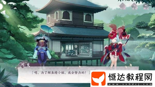 陰陽(yáng)師百聞牌秘聞6-1通關(guān)攻略：卡組搭配與金魚(yú)姬特效應(yīng)對(duì)技巧
