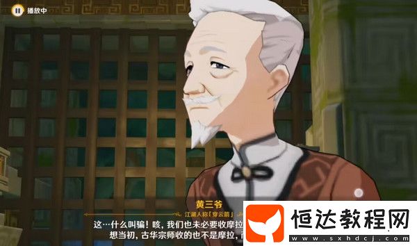 哐哐鏘鏘王山行世界任務(wù)怎么做