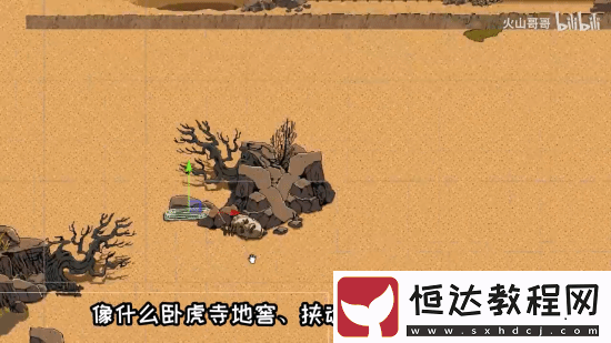 手機(jī)能玩的黑神話(huà)像素版更新!新增敵人及傳送功能