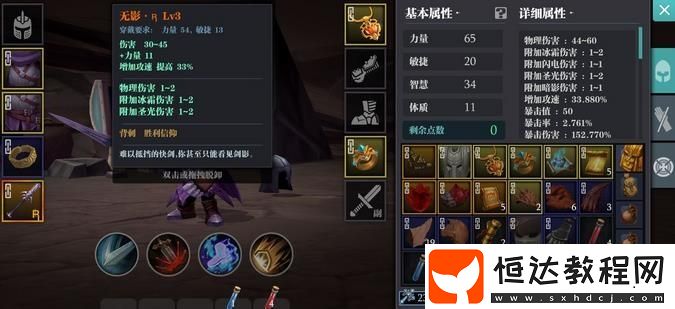 魔淵之刃25層BOSS打法詳解：雷屬法杖與技能搭配技巧