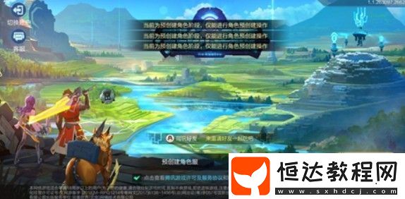 我的起源零星的記錄任務(wù)坐標(biāo)位置大全及詳細(xì)攻略分享