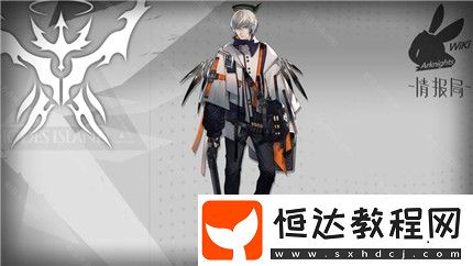 明日方舟戰(zhàn)地秘聞新干員送葬人怎么樣？技能圖鑒及屬性全面介紹