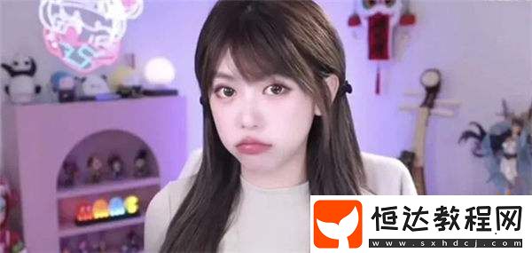 而近期就在直播中瘋狂擦邊！網(wǎng)友