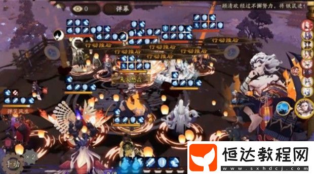 陰陽師鬼王酒吞童子御魂怎么搭配？破勢荒骷髏、火靈招財(cái)搭配推薦來襲