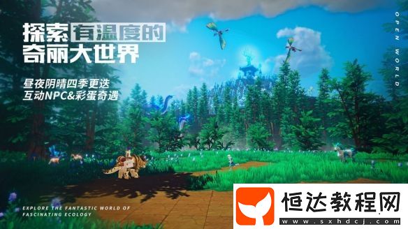 我的起源蘋果和安卓數(shù)據(jù)互通解析：同服游戲但賬號(hào)數(shù)據(jù)不繼承