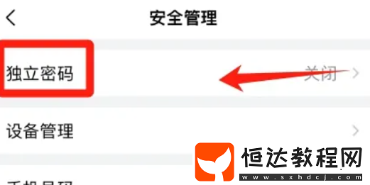 qq郵箱密碼修改方法