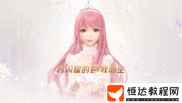 閃耀暖暖南瓜燈影手持獲取攻略：萬圣節(jié)活動限定獎勵詳解