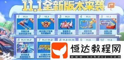跑跑卡丁車手游S3賽季新摩托天浪登場(chǎng)，屬性性價(jià)比及獲取方式全解析