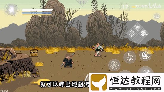 手機(jī)能玩的黑神話(huà)像素版更新!新增敵人及傳送功能