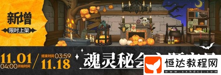 11月明日方舟感謝慶典活動(dòng)玩法攻略，限時(shí)登錄活動(dòng)獎(jiǎng)勵(lì)內(nèi)容全解析