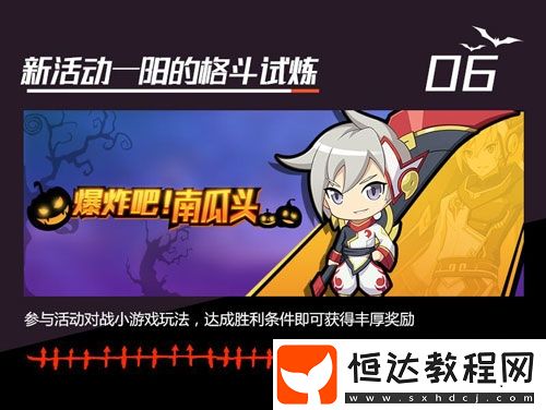 奧拉星手游10月31日停服更新，新亞比蒼穹圣龍、白虎參戰(zhàn)及建議收集專欄開啟